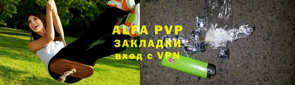 героин Осинники
