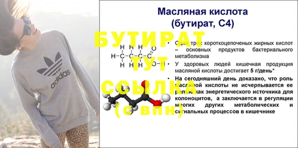 мяу мяу кристалл Остров