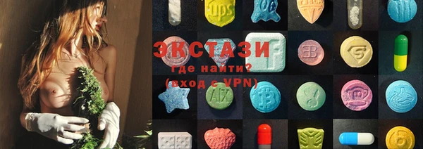 мяу мяу кристалл Остров
