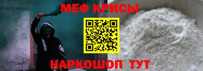 гидра Ипатово