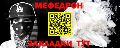 спиды Ирбит