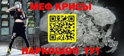 гидра Ипатово