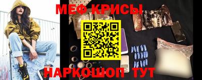 спиды Ирбит