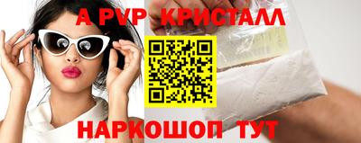 гидра Ипатово