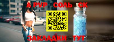 гидра Ипатово