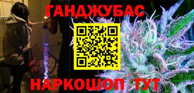 гидра Ипатово