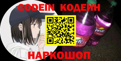 гидра Ипатово