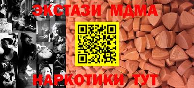 гидра Ипатово