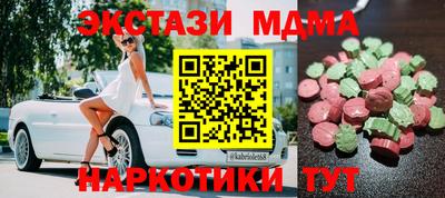 гидра Ипатово