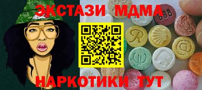 ALPHA PVP Изобильный
