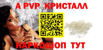 спиды Ирбит