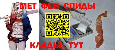 гидра Ипатово