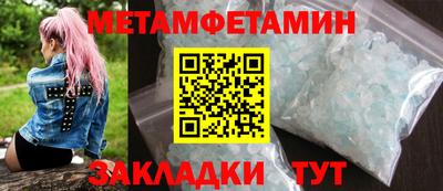 гидра Ипатово