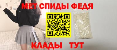 гидра Ипатово