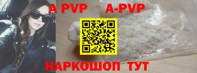 ALPHA PVP Изобильный