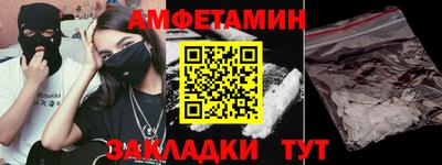 спиды Ирбит