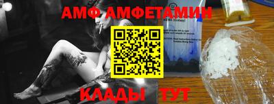 спиды Ирбит