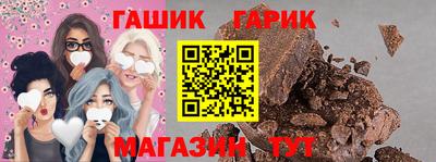 гидра Ипатово
