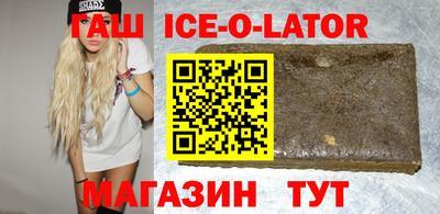 гидра Ипатово