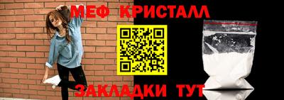 гидра Ипатово