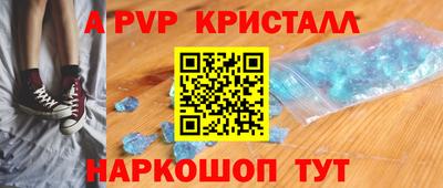спиды Ирбит