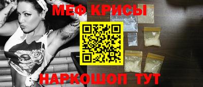 гидра Ипатово