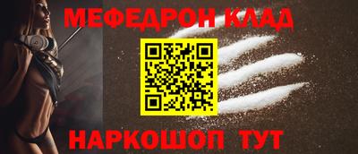 гидра Ипатово