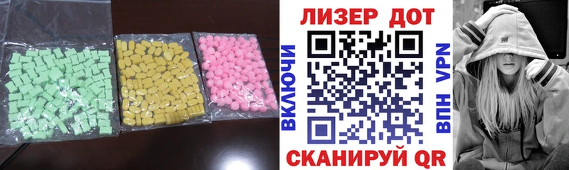 LSD-25 экстази ecstasy  Кириши 