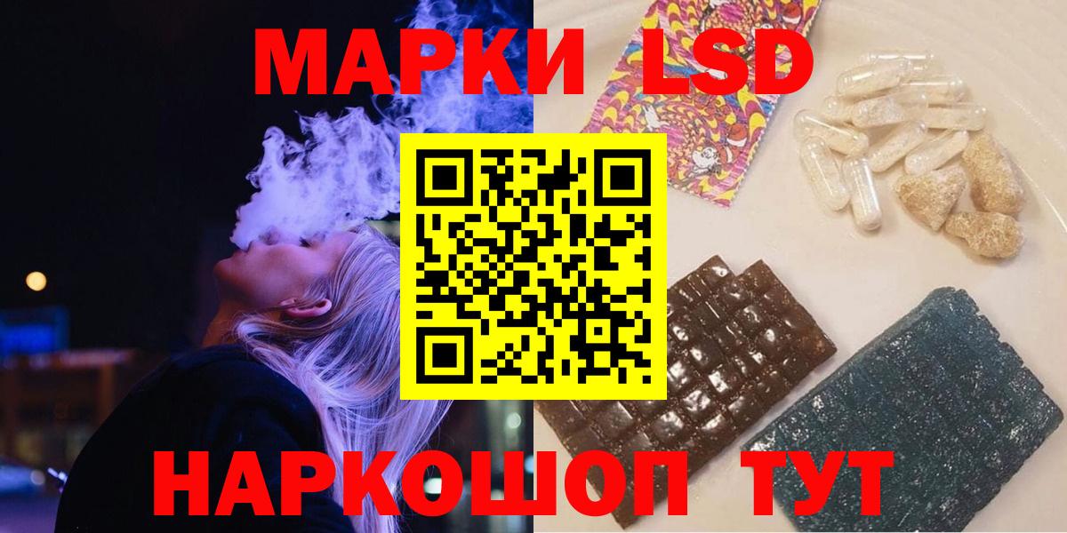 ЛСД экстази ecstasy Кириши