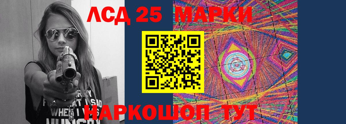 Кириши  Лсд 25 экстази ecstasy  ЛСД экстази кислота  Вход с VPN 