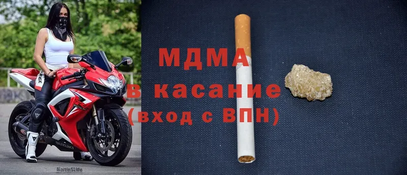 МДМА VHQ  где купить наркоту  Кириши 