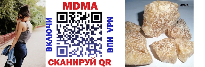 МДМА VHQ  Кириши 