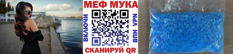 магазин продажи   Кириши  Мефедрон VHQ 