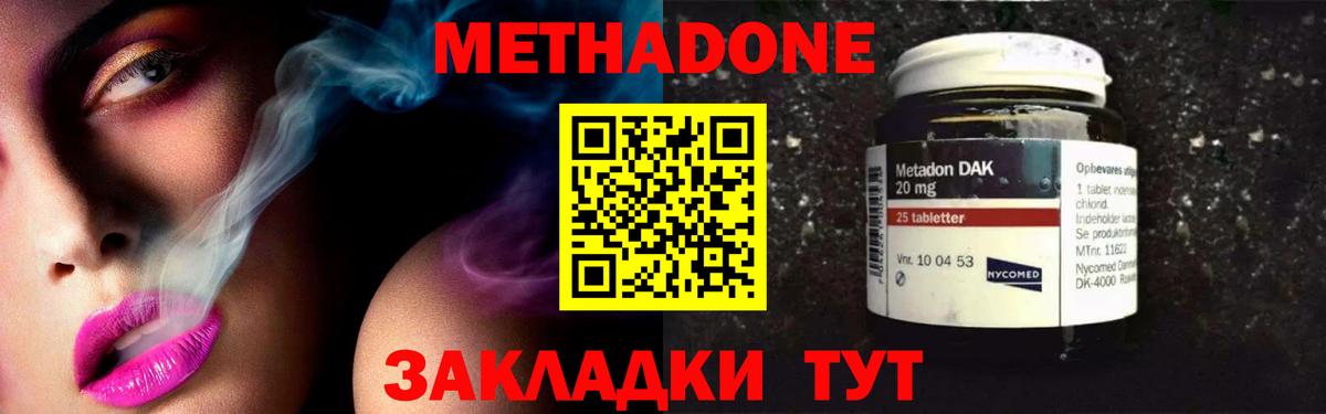 Меф  МАРИХУАНА  Хмурый  Вход с VPN  НБОМе  COCAIN  Кириши  МДМА  LSD-25 