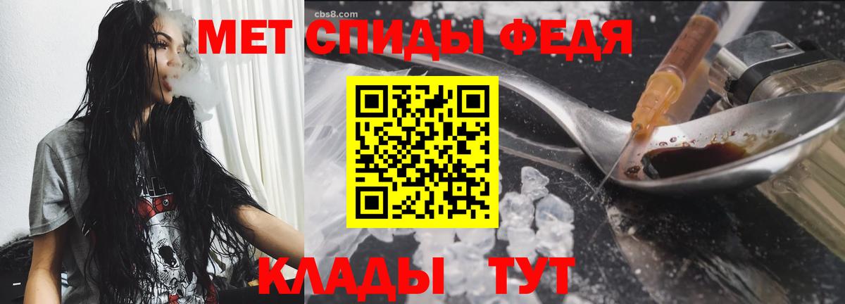 Метамфетамин мет  Метамфетамин мет  Вход с VPN  Метамфетамин  Кириши 
