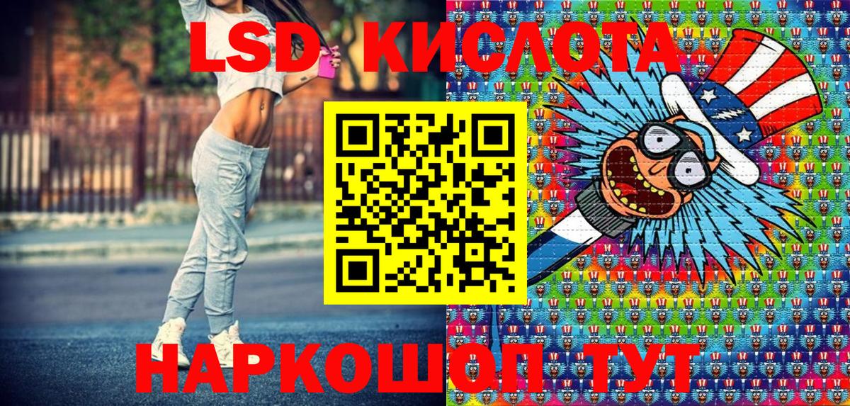 Наркотические марки  Вход с VPN  Кириши  Марки N-bome 1,8мг 