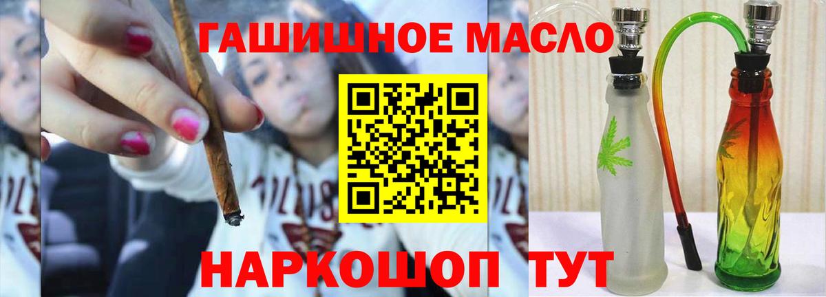 Кириши  блэк спрут маркетплейс  Вход с VPN  ТГК жижа  ТГК жижа 